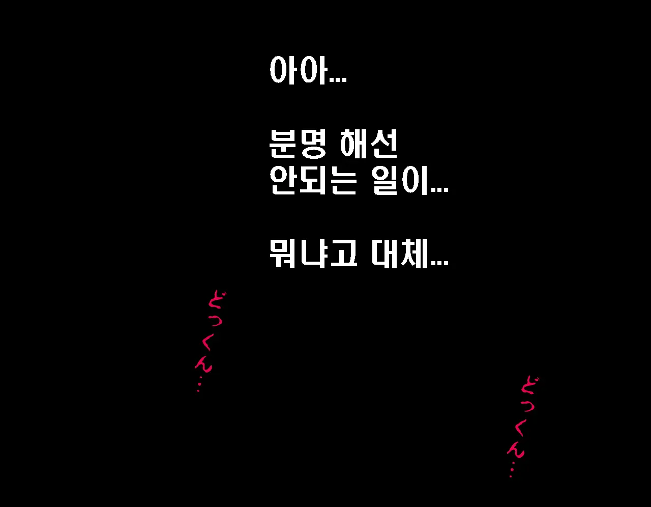 Saimin Seikyouiku 5 | 최면성교육 제5화